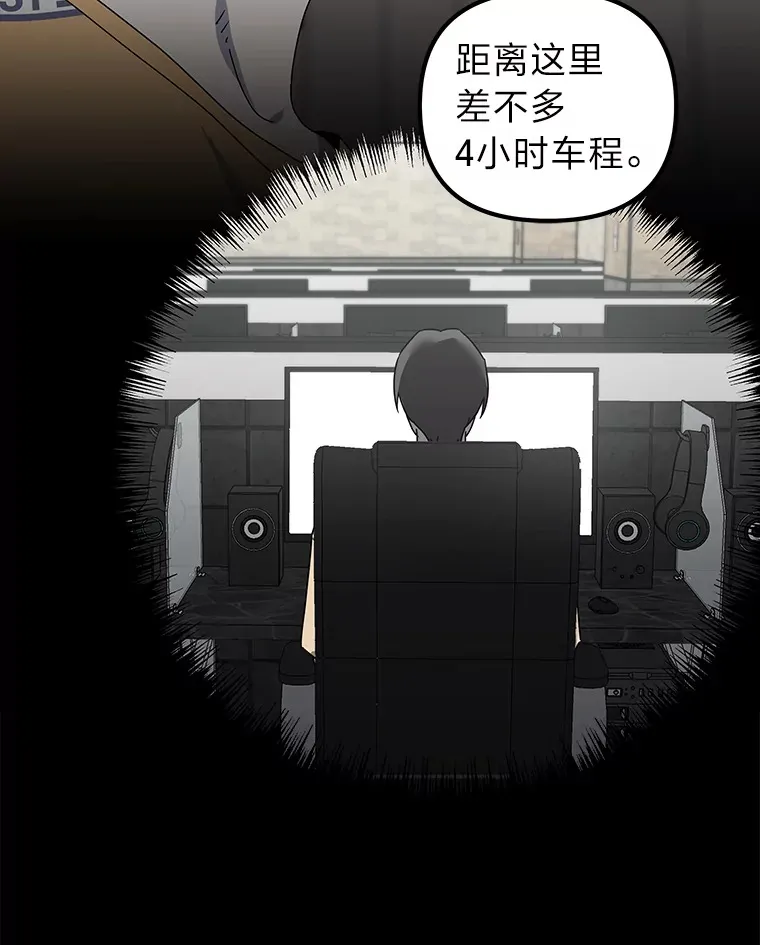 19.各退一步（83P） 第12页