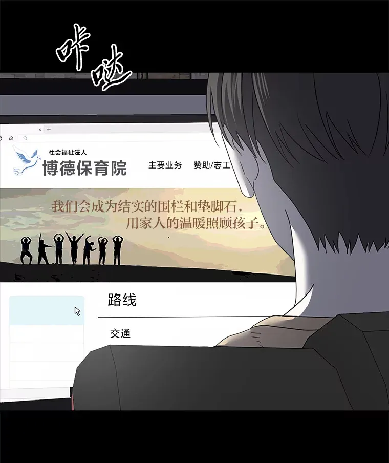 19.各退一步（83P） 第13页