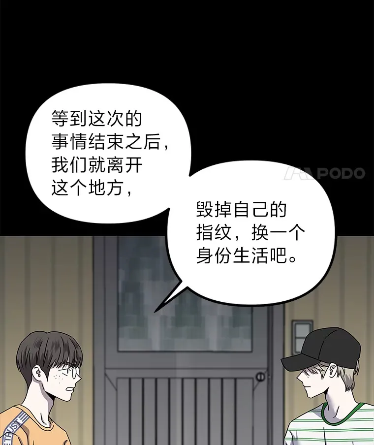 19.各退一步（83P） 第14页