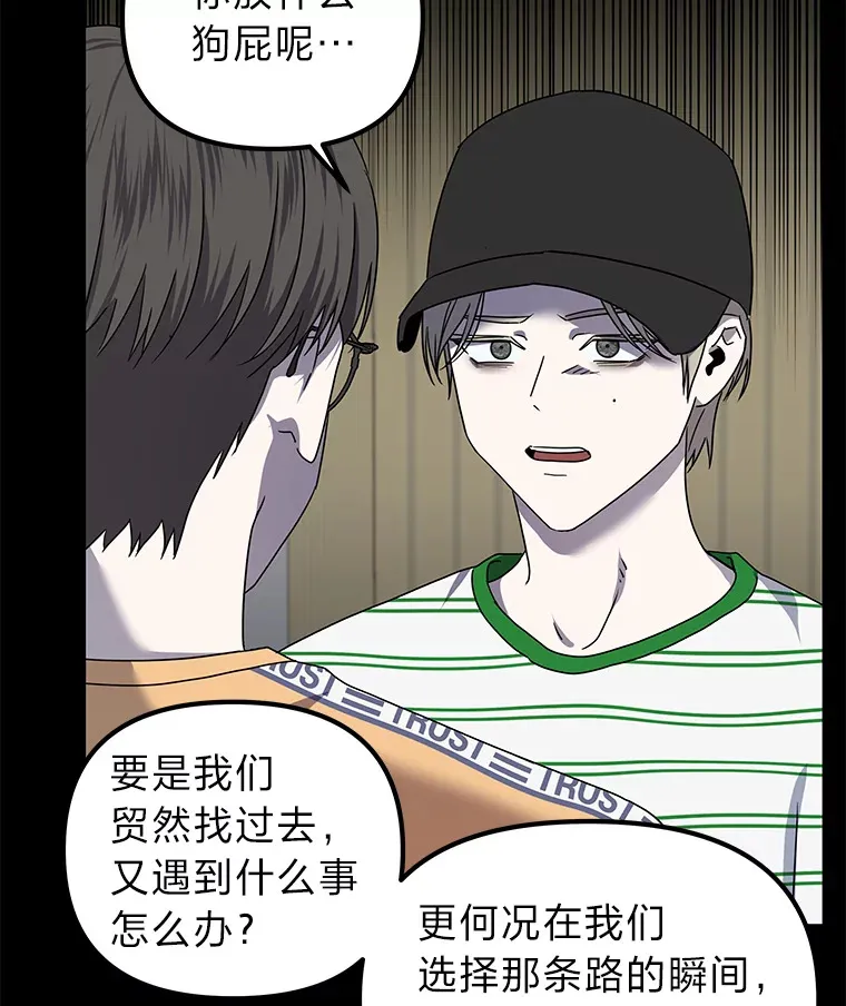 19.各退一步（83P） 第16页