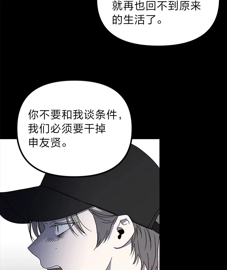 19.各退一步（83P） 第17页