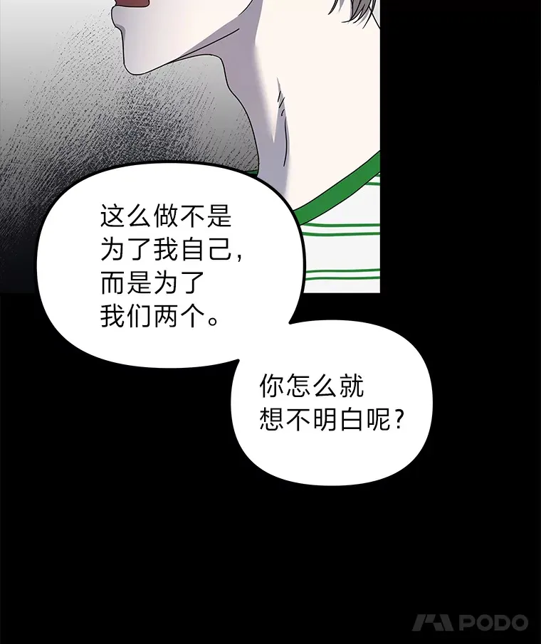 19.各退一步（83P） 第18页