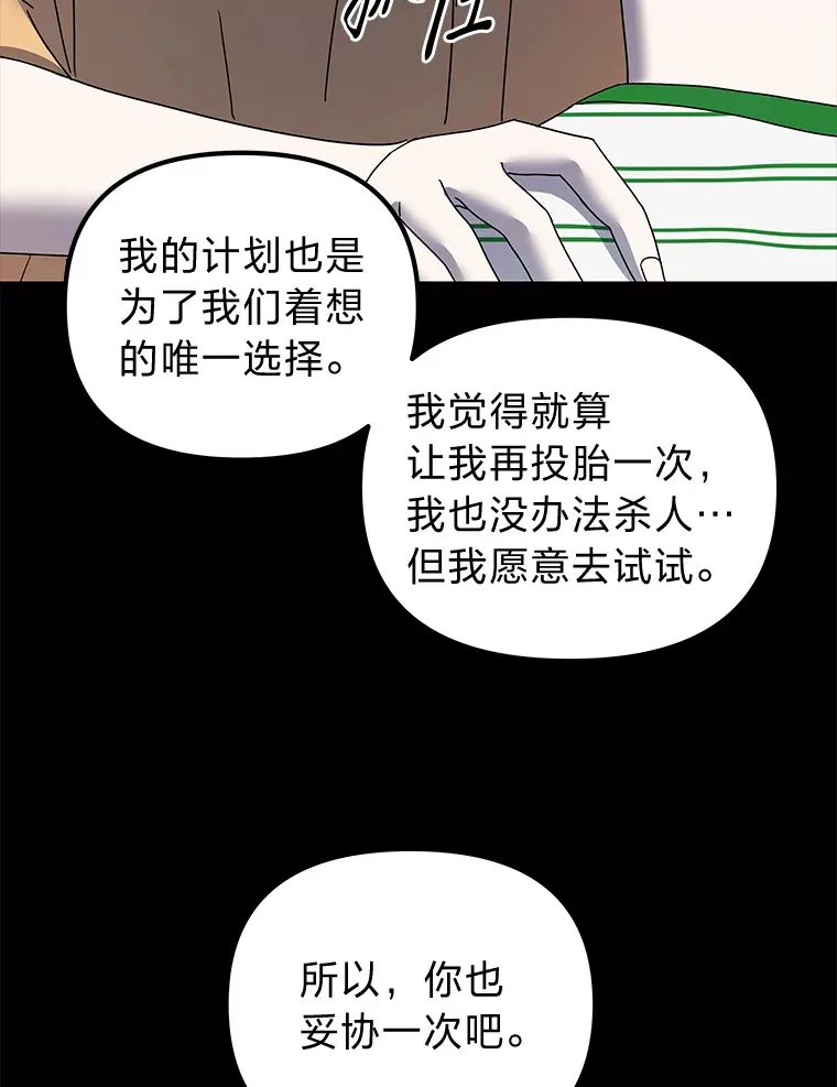 19.各退一步（83P） 第20页