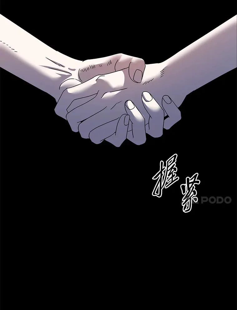 19.各退一步（83P） 第24页