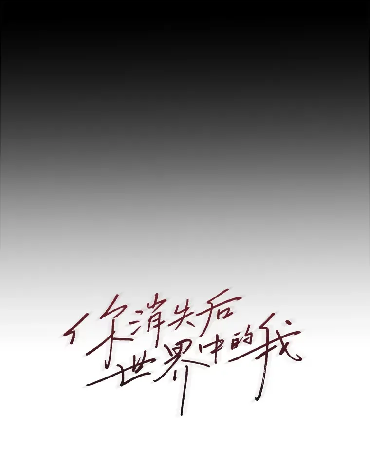 19.各退一步（83P） 第25页