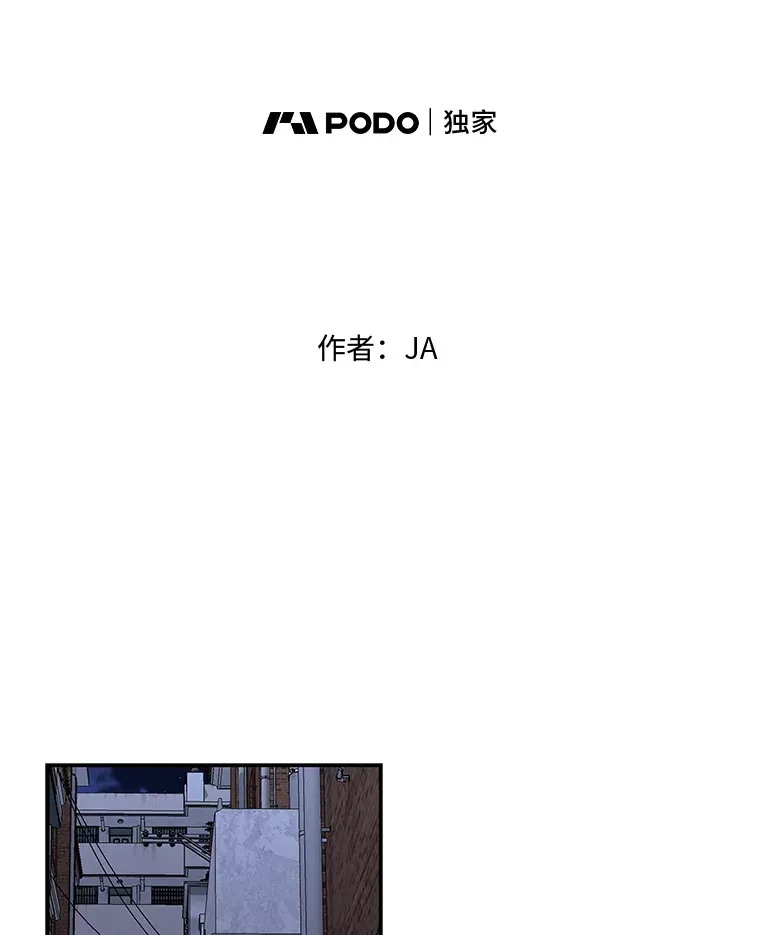 19.各退一步（83P） 第26页