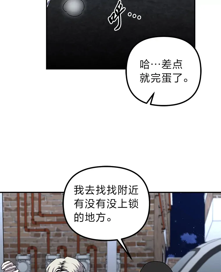 19.各退一步（83P） 第30页