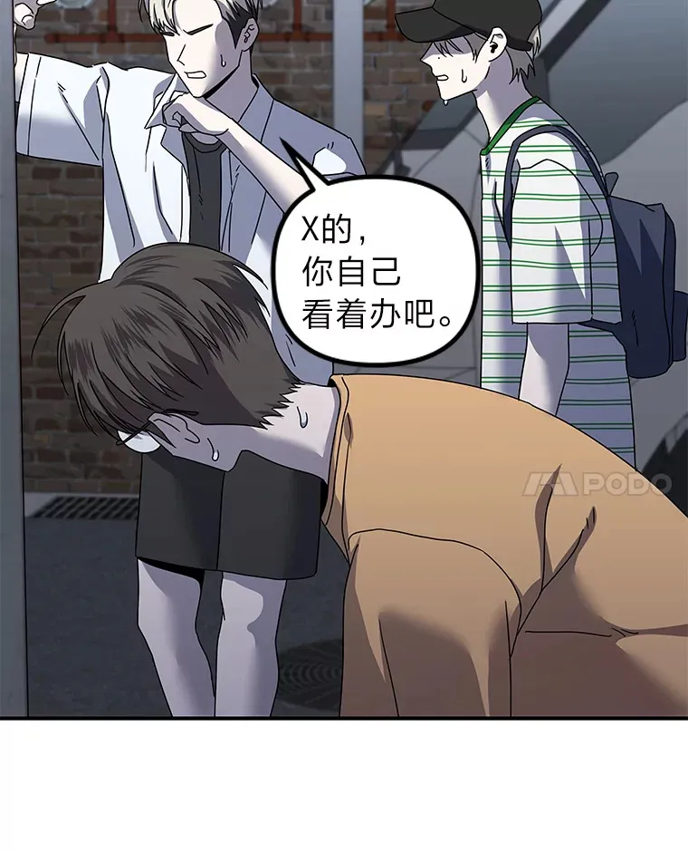 19.各退一步（83P） 第31页