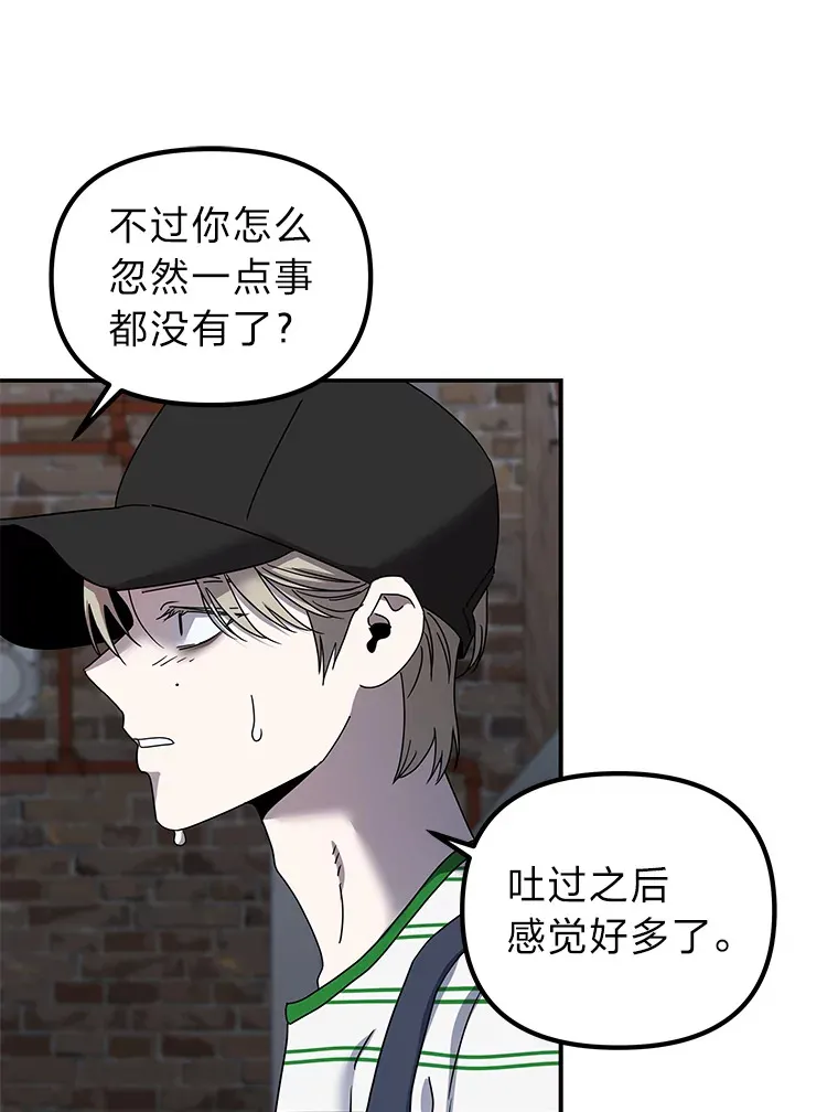 19.各退一步（83P） 第32页