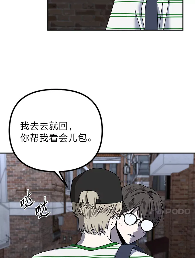 19.各退一步（83P） 第34页