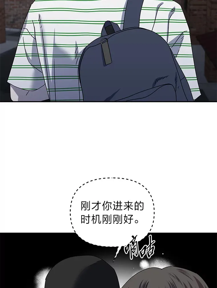 19.各退一步（83P） 第35页