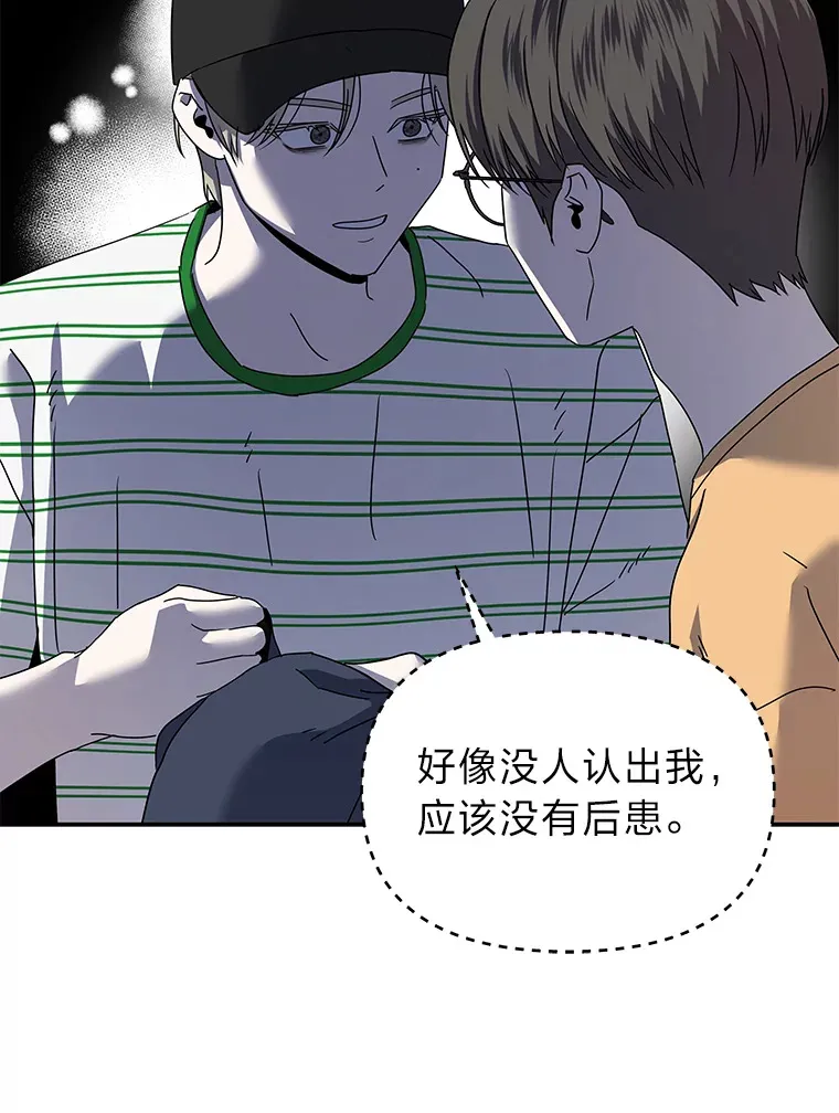 19.各退一步（83P） 第36页