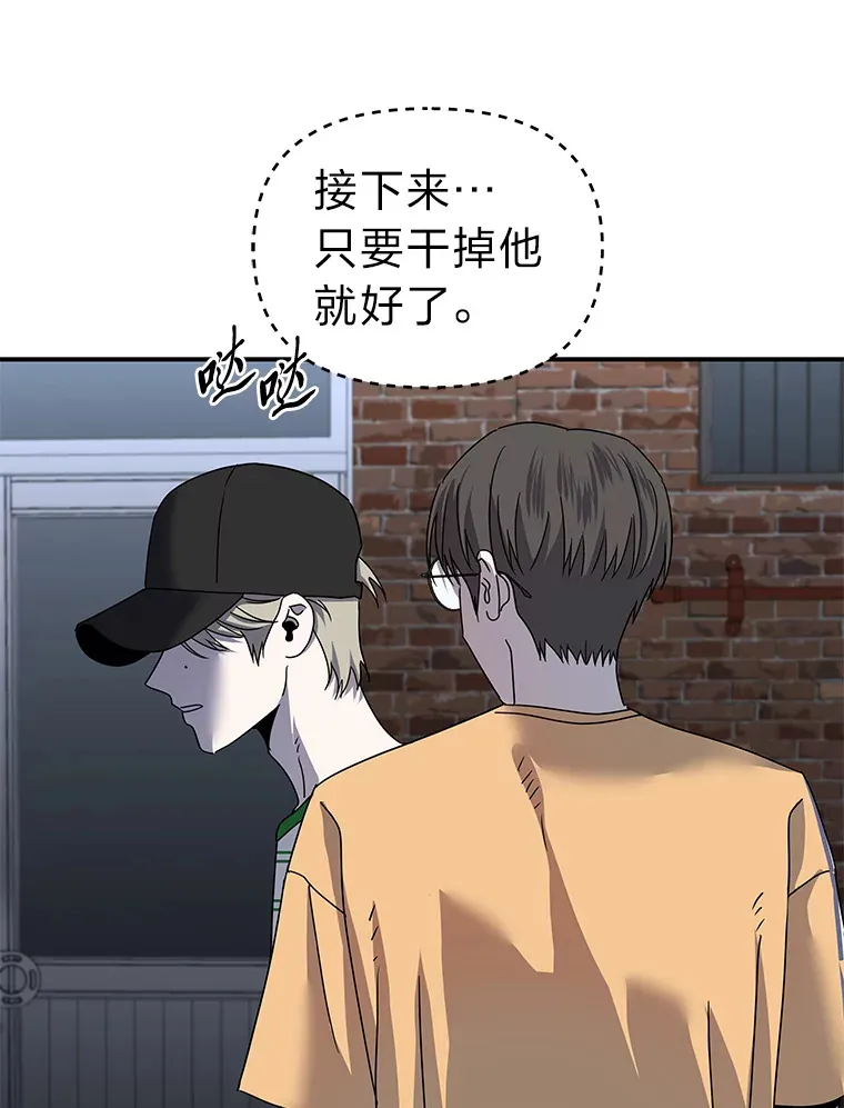 19.各退一步（83P） 第37页