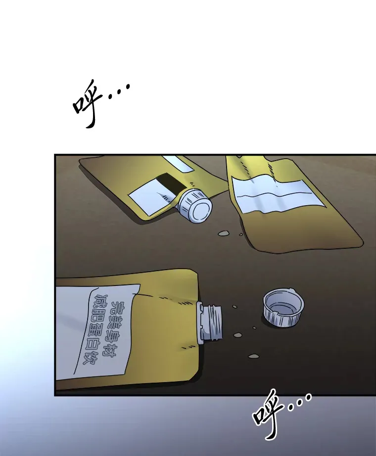 19.各退一步（83P） 第46页