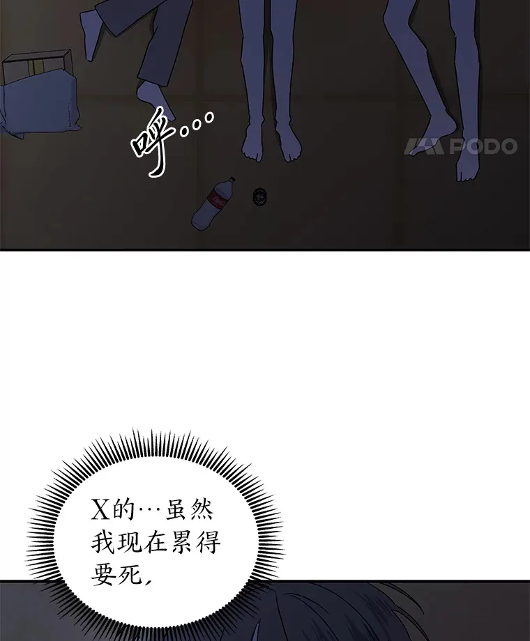 19.各退一步（83P） 第48页