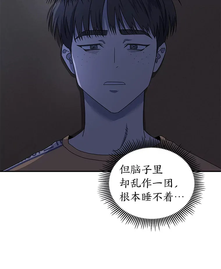 19.各退一步（83P） 第49页