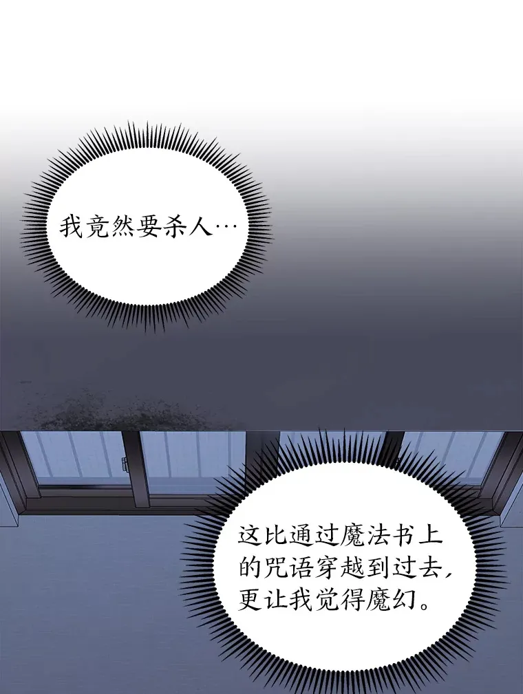 19.各退一步（83P） 第50页