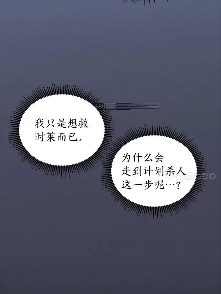 19.各退一步（83P） 第51页