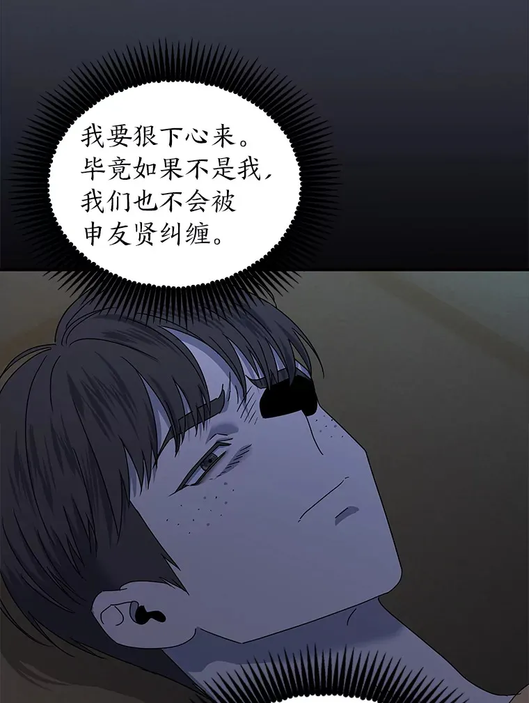 19.各退一步（83P） 第52页