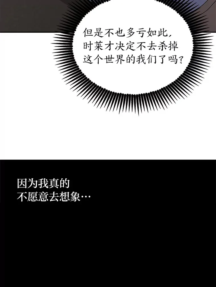 19.各退一步（83P） 第53页