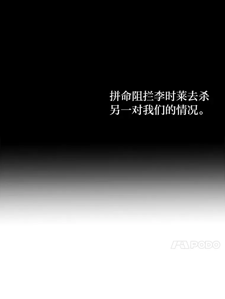 19.各退一步（83P） 第54页
