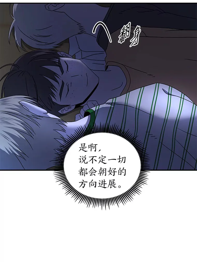 19.各退一步（83P） 第55页