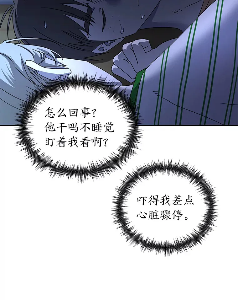19.各退一步（83P） 第60页