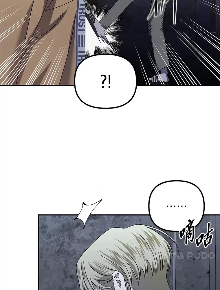 19.各退一步（83P） 第74页