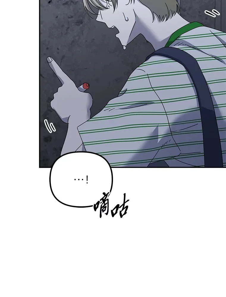 19.各退一步（83P） 第75页