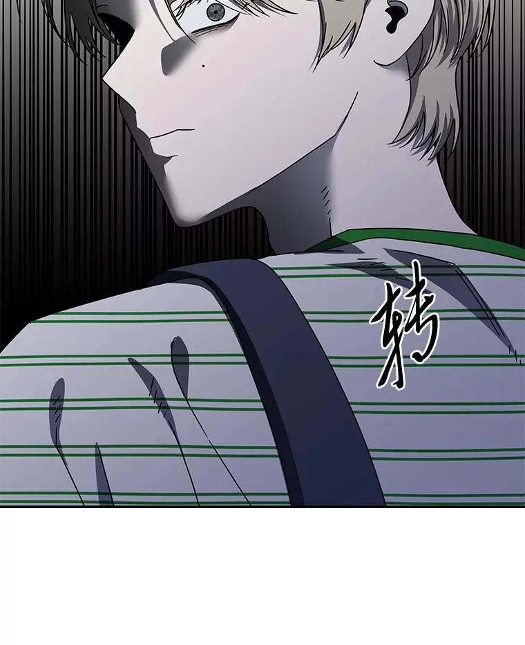 20.人渣清除计划（105P） 第9页