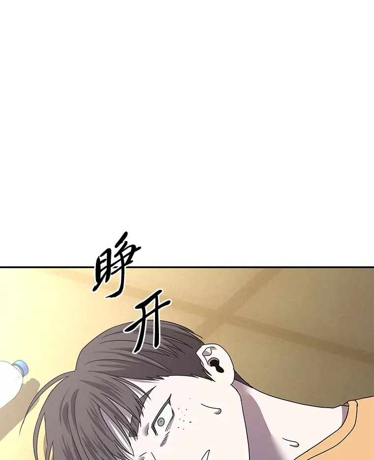 20.人渣清除计划（105P） 第10页
