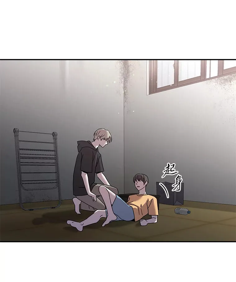 20.人渣清除计划（105P） 第14页