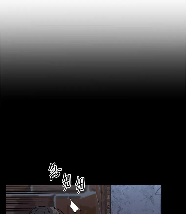 20.人渣清除计划（105P） 第23页