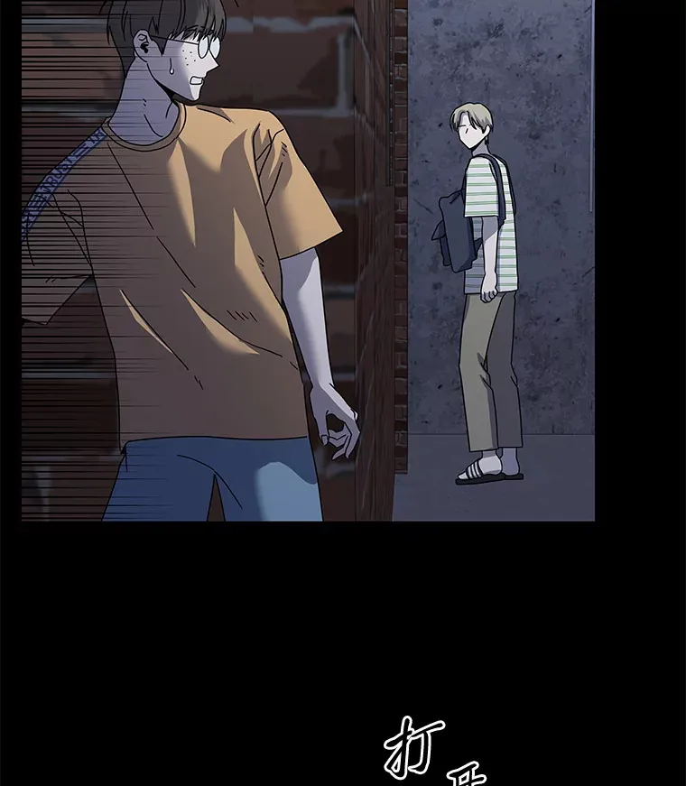 20.人渣清除计划（105P） 第24页