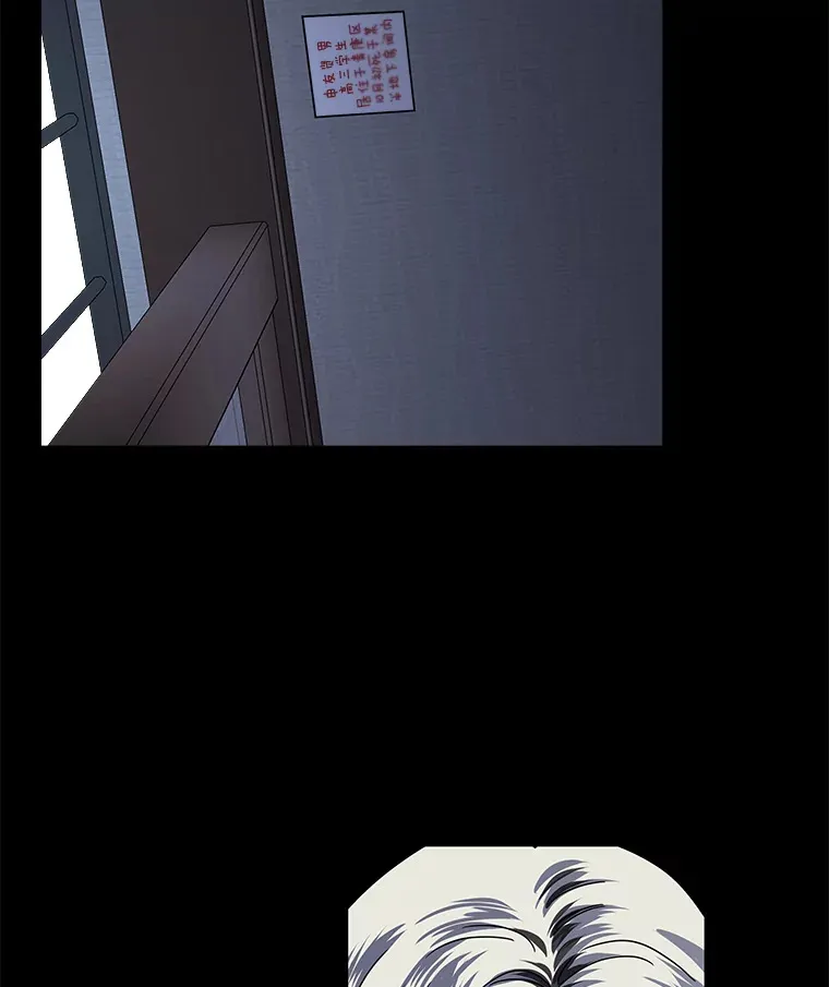 20.人渣清除计划（105P） 第41页