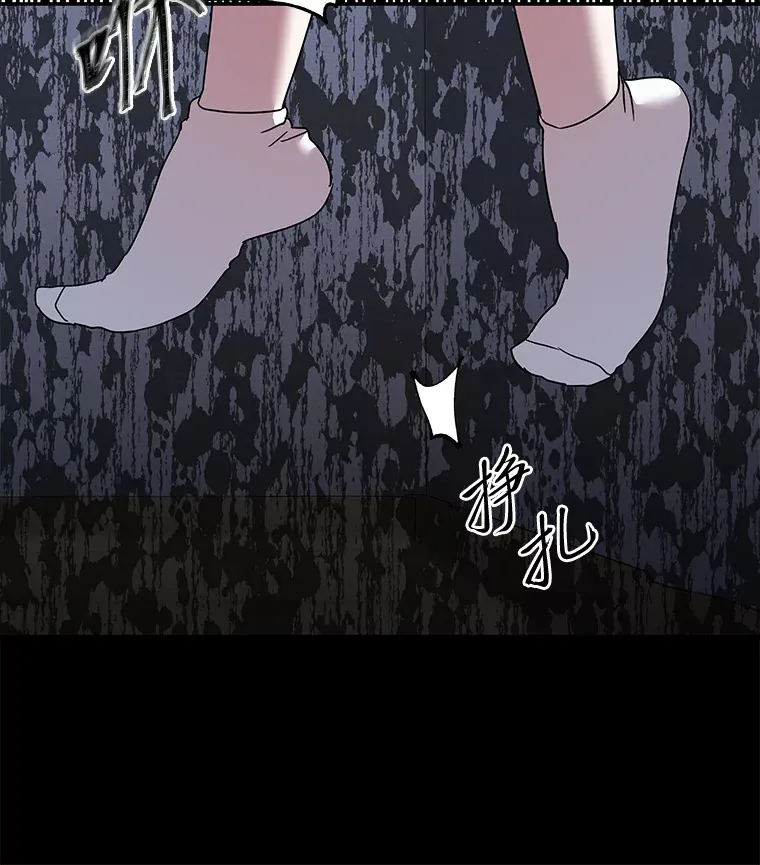 20.人渣清除计划（105P） 第48页