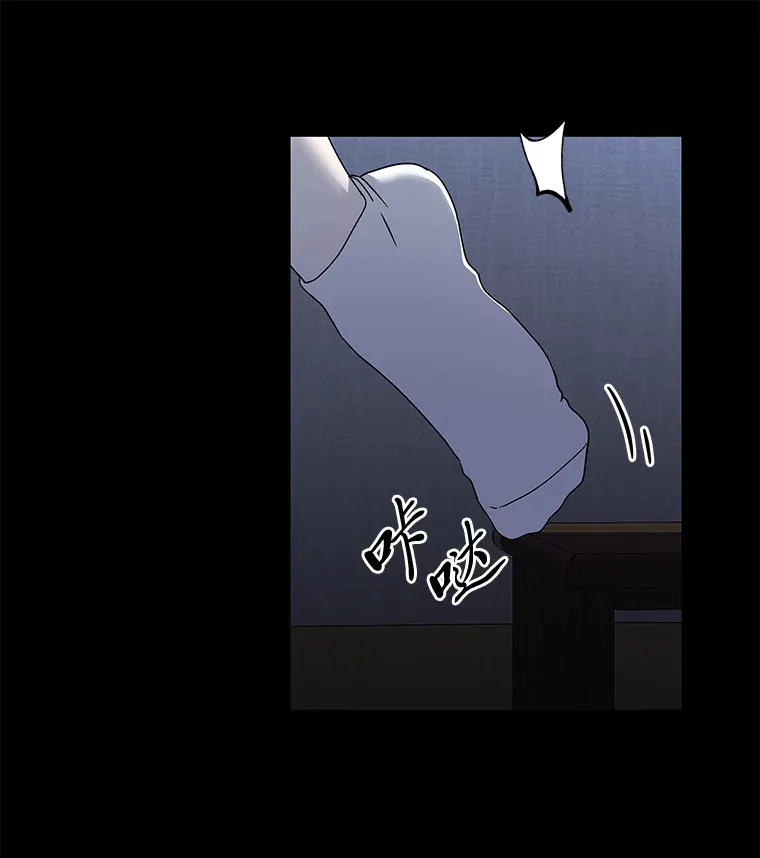 20.人渣清除计划（105P） 第49页