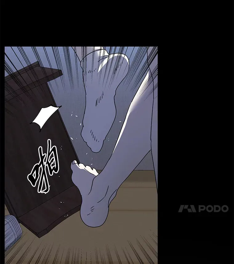 20.人渣清除计划（105P） 第50页