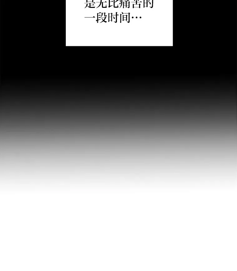 20.人渣清除计划（105P） 第68页