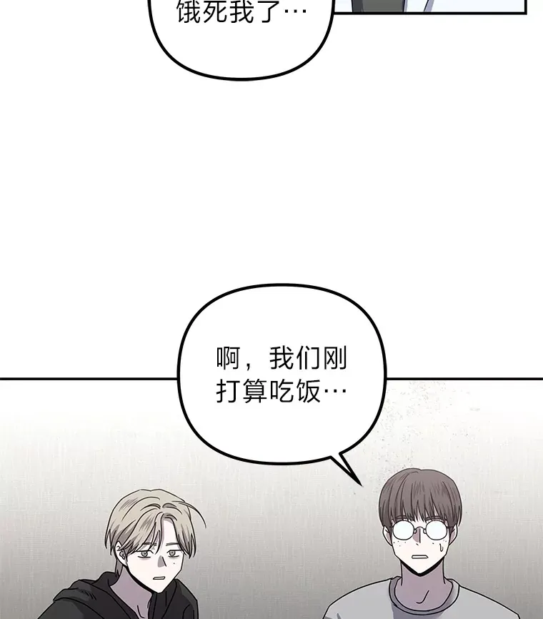 20.人渣清除计划（105P） 第71页