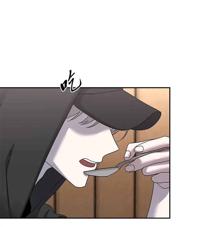20.人渣清除计划（105P） 第78页