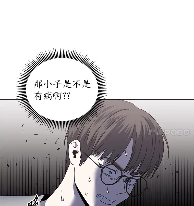 21.团团转（82P） 第5页
