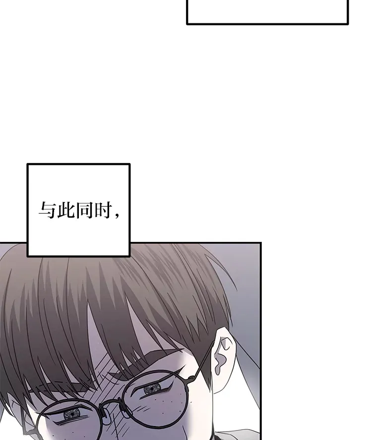 21.团团转（82P） 第10页
