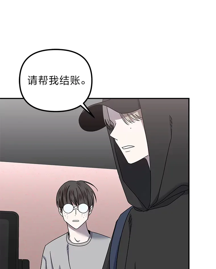 21.团团转（82P） 第14页