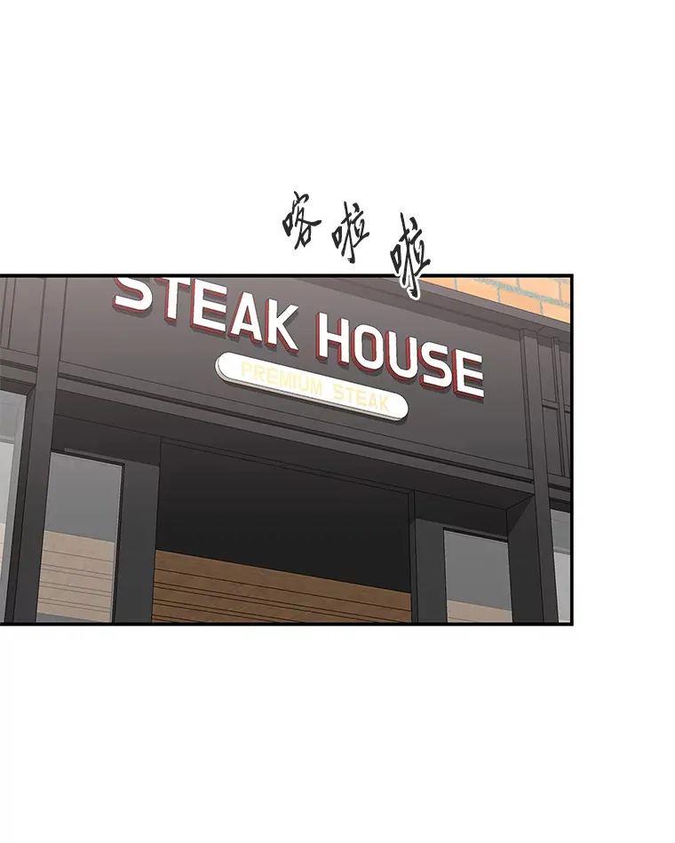 21.团团转（82P） 第18页