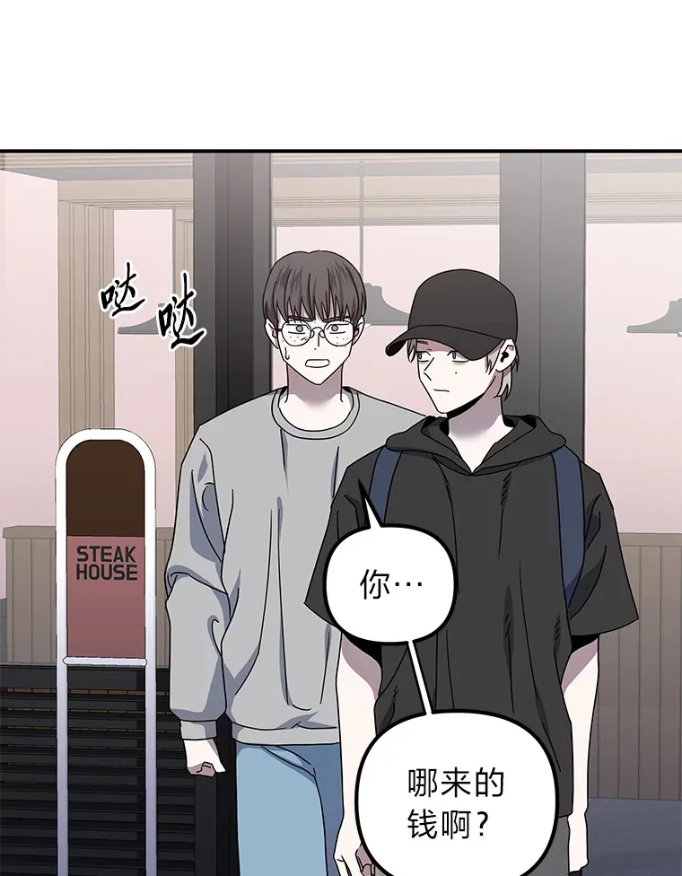 21.团团转（82P） 第19页