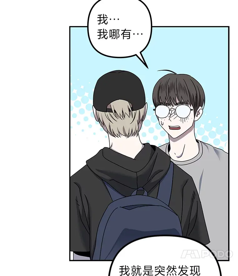 21.团团转（82P） 第26页
