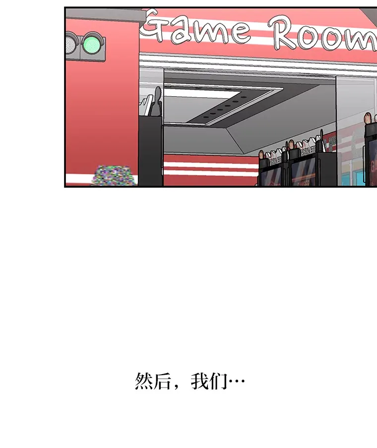21.团团转（82P） 第35页