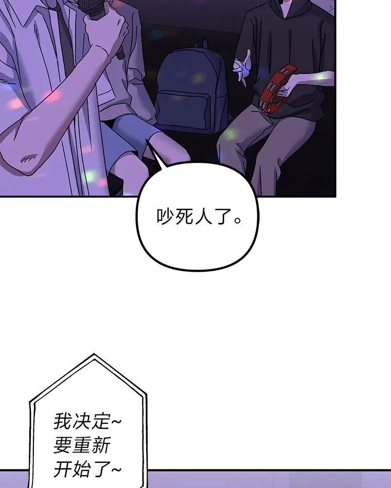 21.团团转（82P） 第40页