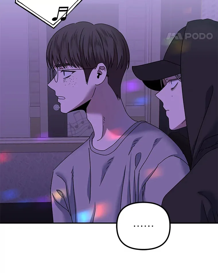 21.团团转（82P） 第41页